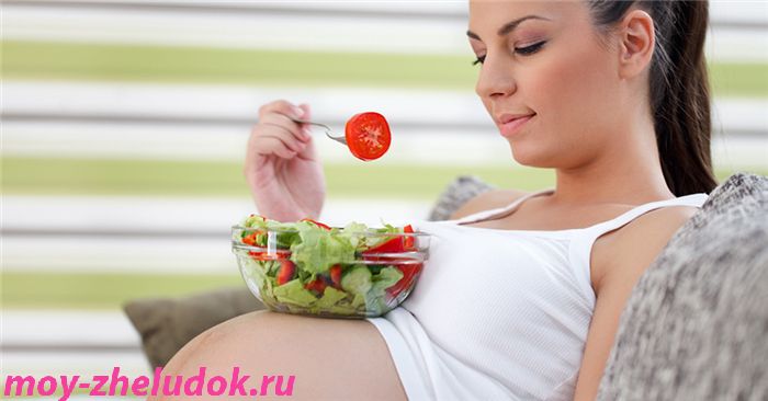 Питание беременной женщины: особенности и правила